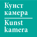 Kunstkamera. Museum Guide APK