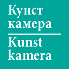 Kunstkamera. Museum Guide आइकन