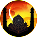 الموسوعة الشاملة  Islam Wide APK