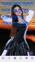 Love Status HITCLub скриншот 3