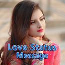 সকল ধরনের Message Status APK