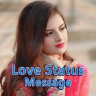 সকল ধরনের Message Status иконка