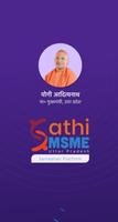 MSME Sathi Affiche