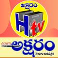 Aksharam Htv