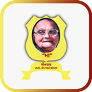 Minraj Shaikshanik Sankul APK