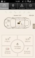 CENTURION V2 GSM CAR ALARM capture d'écran 1