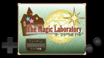 The Magic Laboratory＜マジラボ！＞ পোস্টার