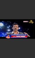 Dheeran Tv Channel screenshot 1