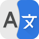 Перевести на все языки сейчас APK