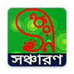 SONCHARON icon