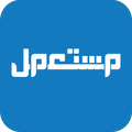 مستعمل