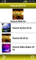 Hazrat Ali(R.A) imagem de tela 1