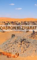 Qabar Ki Zayart 海报