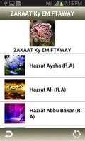 Zakat sy Mutallik Ehm Ftaway 截圖 1