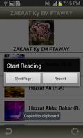 Zakat sy Mutallik Ehm Ftaway 截圖 2