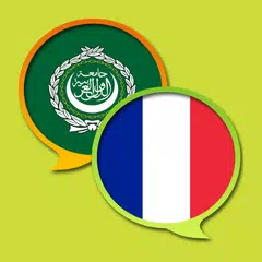 Arabic French Dictionary APK download