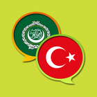 Icona Arabic Turkish Dictionary