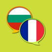 Dictionnaire Bulgare Français