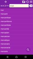 Bulgarian French Dictionary screenshot 3