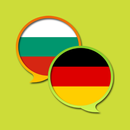 German Bulgarian Dictionary APK