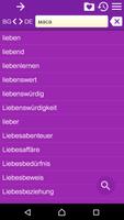 German Bulgarian Dictionary 截图 3