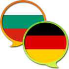 German Bulgarian Dictionary icône