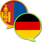 German Mongolian Dictionary+ biểu tượng