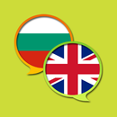 English Bulgarian Dictionary aplikacja
