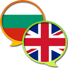 English Bulgarian Dictionary icône