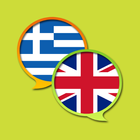 English Greek Dictionary icon