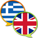 English Greek Dictionary APK