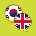 English Korean Dictionary icône