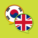 English Korean Dictionary アイコン