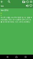 English Korean Dictionary captura de pantalla 1