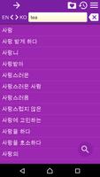 3 Schermata English Korean Dictionary