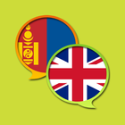 English Mongolian Dictionary icon