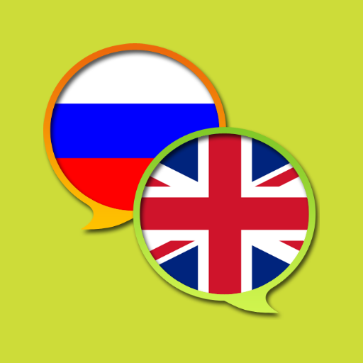 English Russian Dictionary Fr