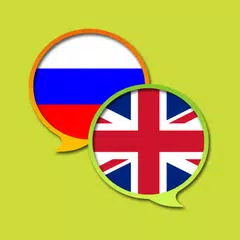 English Russian Dictionary APK Herunterladen