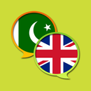 English Urdu Dictionary aplikacja