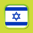 Hebrew Thesaurus APK