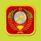Большая Советская Энциклопедия icon