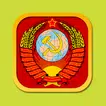 Большая Советская Энциклопедия