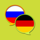 Russian German Dictionary icône