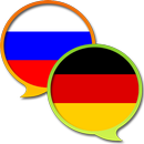 Russian German Dictionary APK