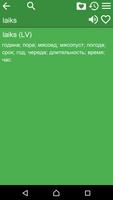 Russian Latvian Dictionary 截图 1
