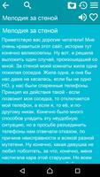 Страшные истории ảnh chụp màn hình 2