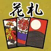 花札こいこい APK