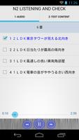 JLPT N2 Listening screenshot 2