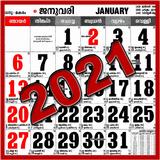 Malayalam Calendar 2021 icône