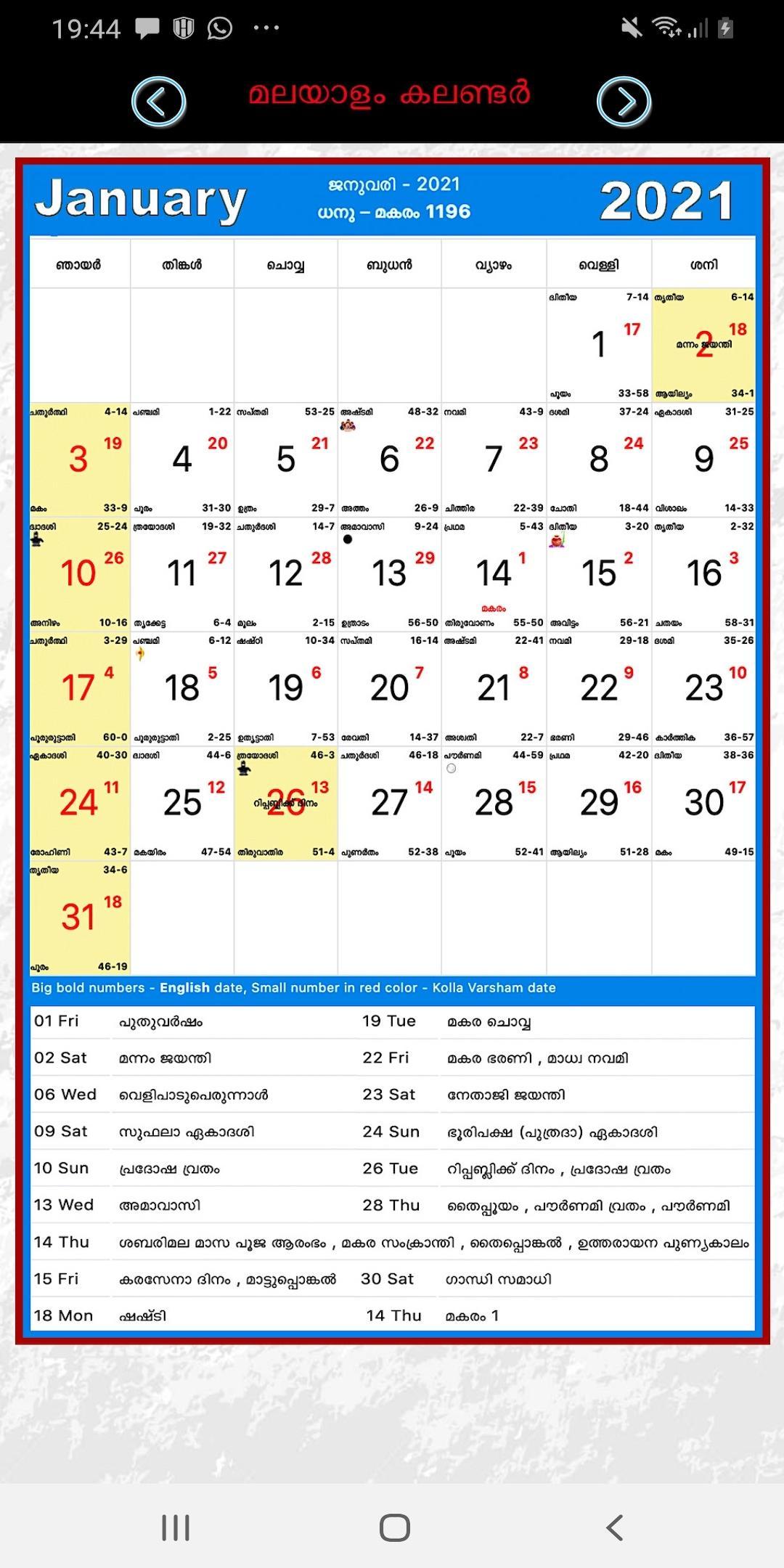 malayalam calendar 2021 december Malayalam Calendar 2021 For Android Apk Download malayalam calendar 2021 december